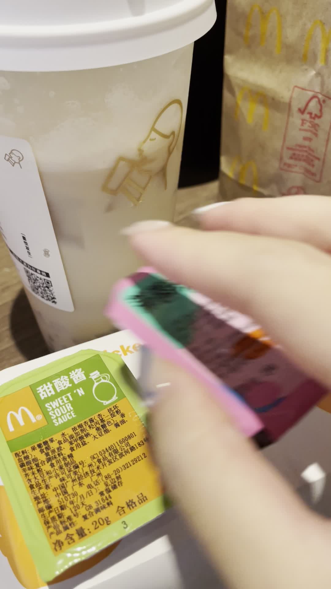 McDonald's (麦当劳)