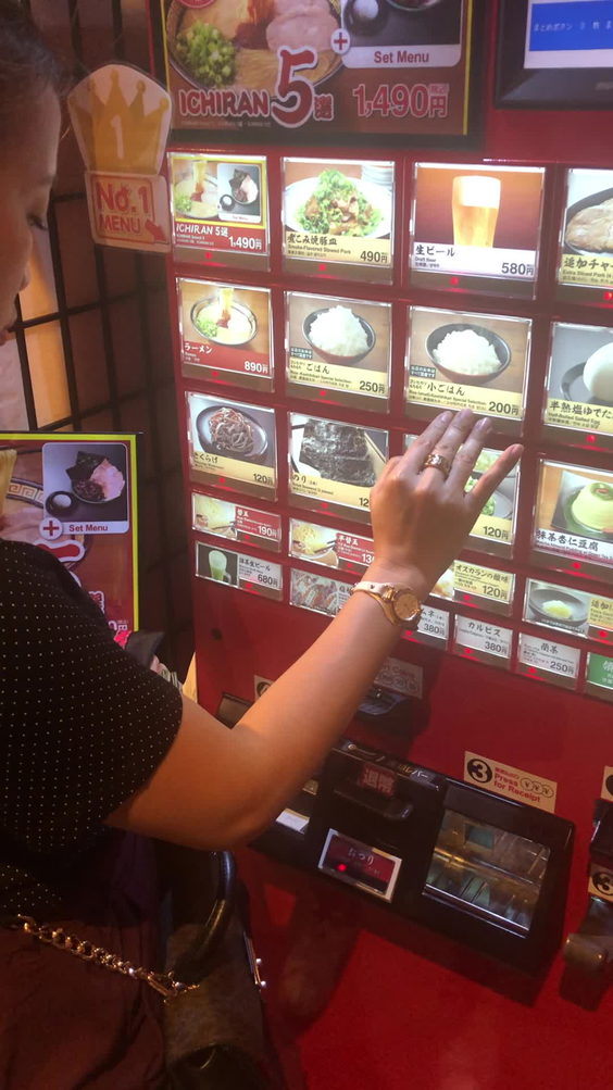 ICHIRAN Dotonbori -South Building-