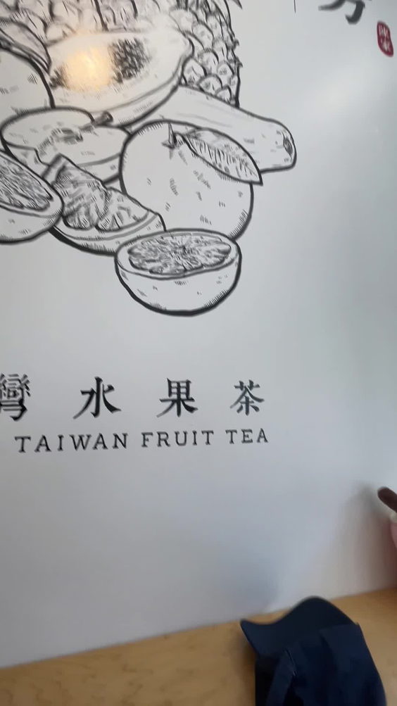 Yifang Taiwan Fruit Tea