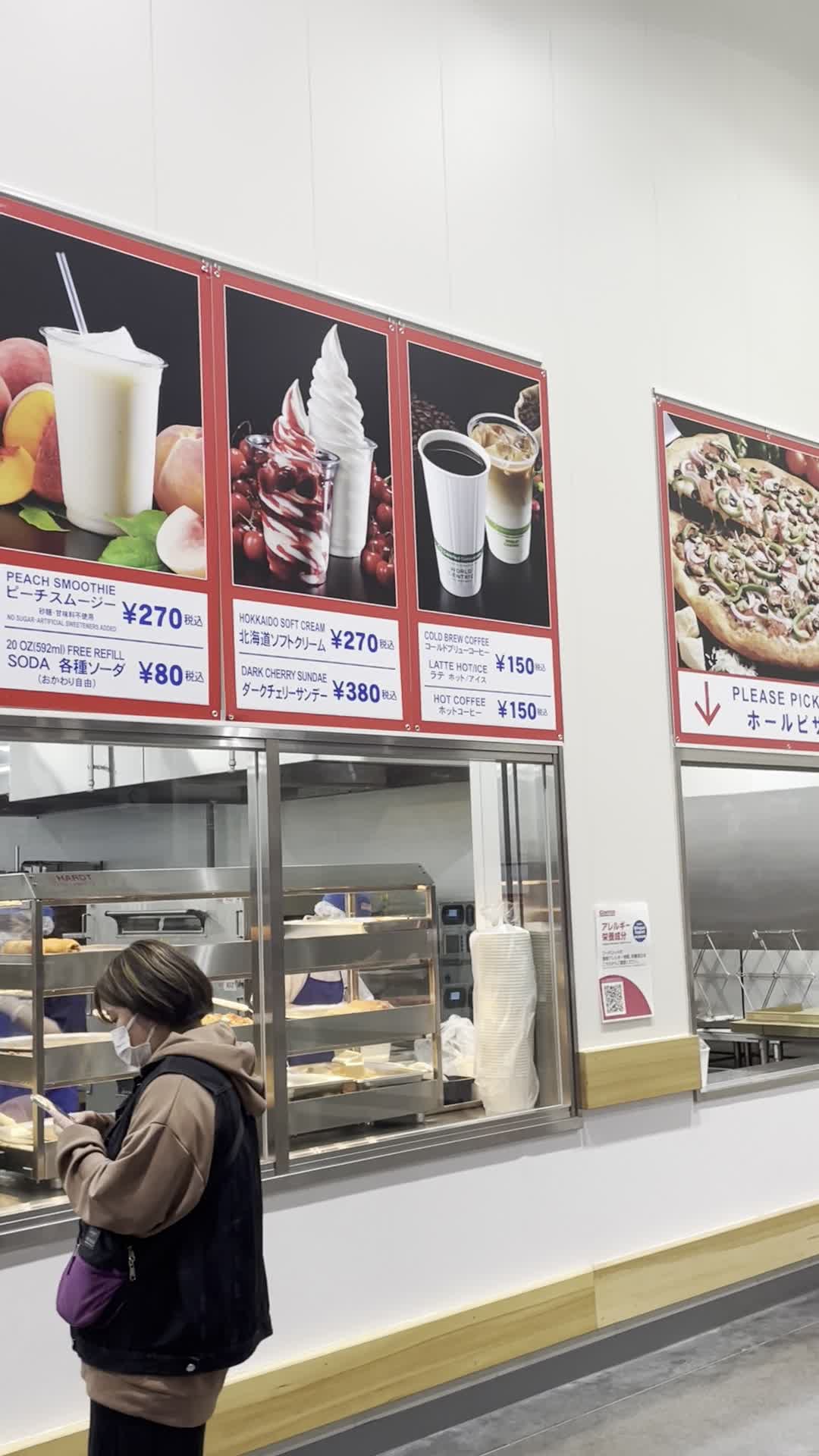 Costco Wholesale Japan Office