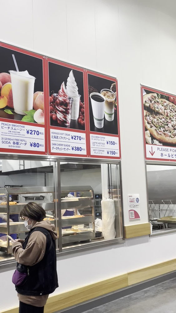 Costco Wholesale Japan Office