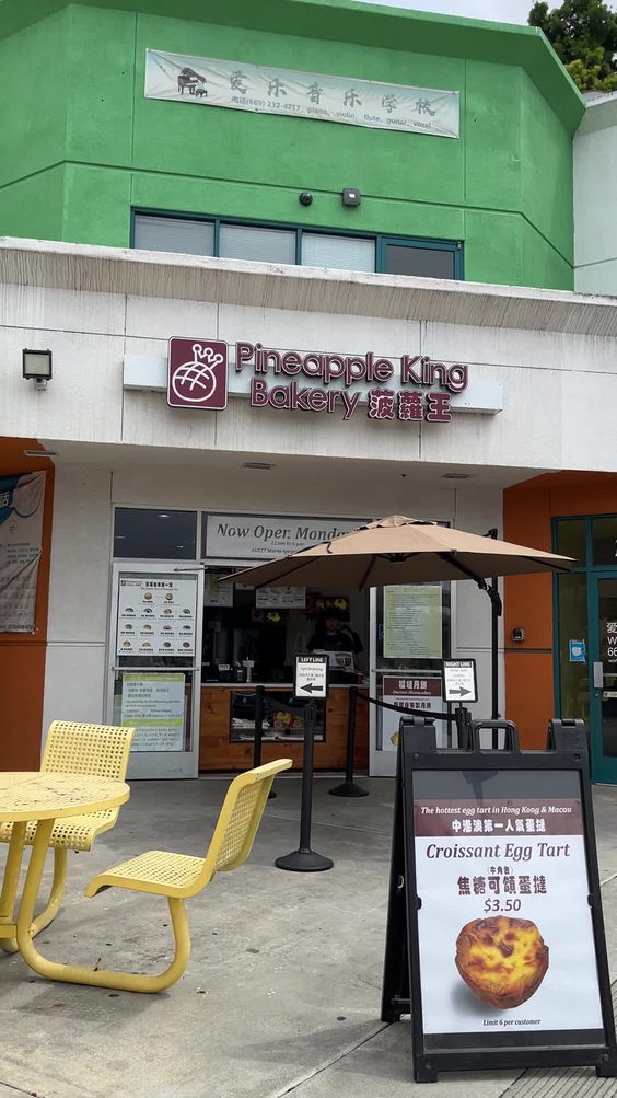 Pineapple King Bakery