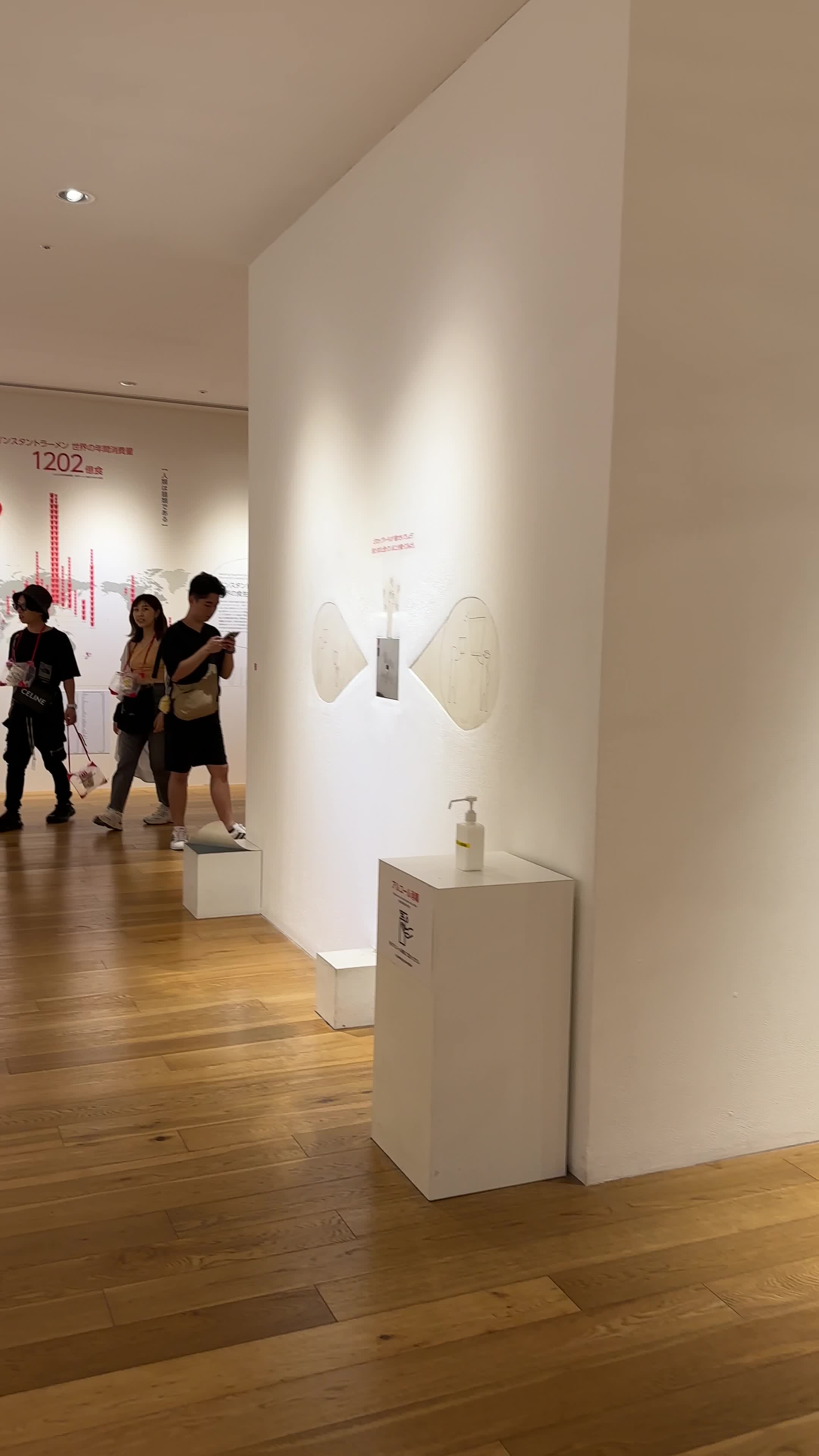 Cup Noodles Museum Yokohama