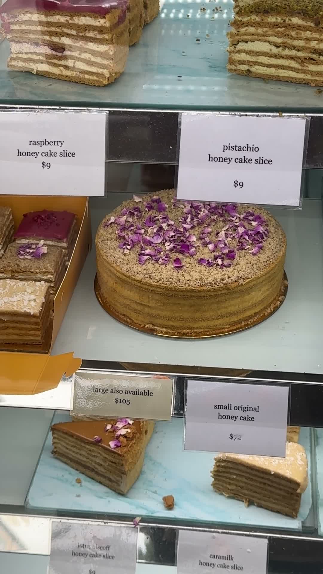 Christina’s Honeycakes