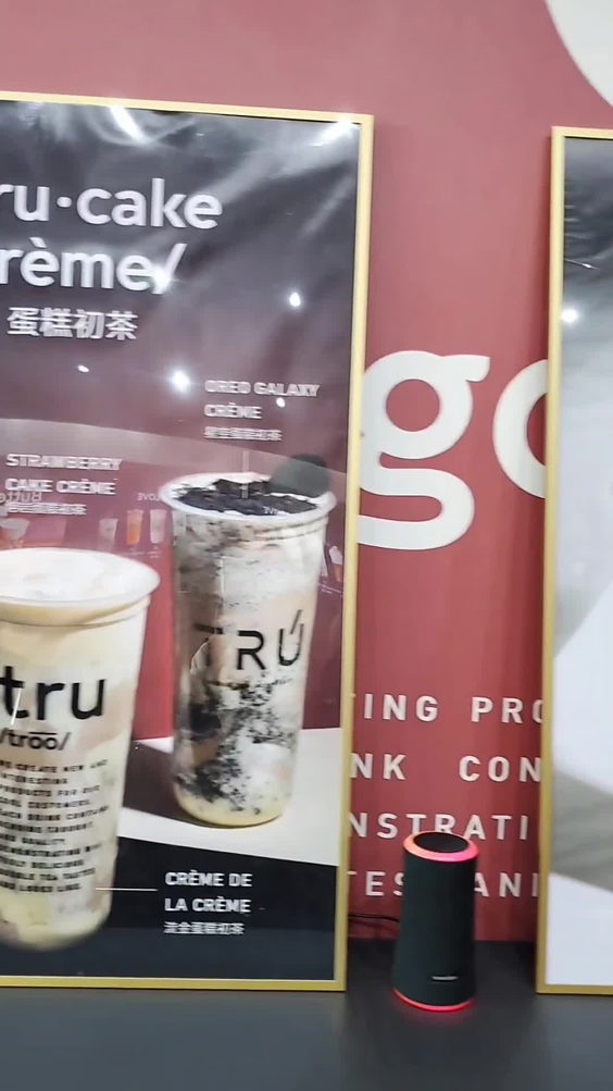 TRU TEA｜初茶