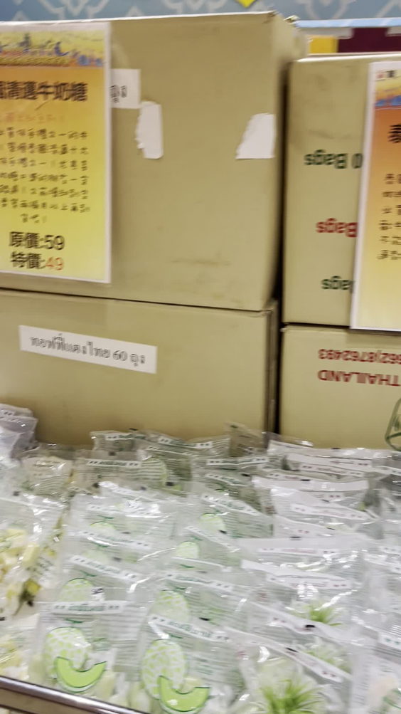 遠東巨城購物中心 Big City