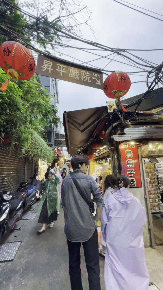 九份老街