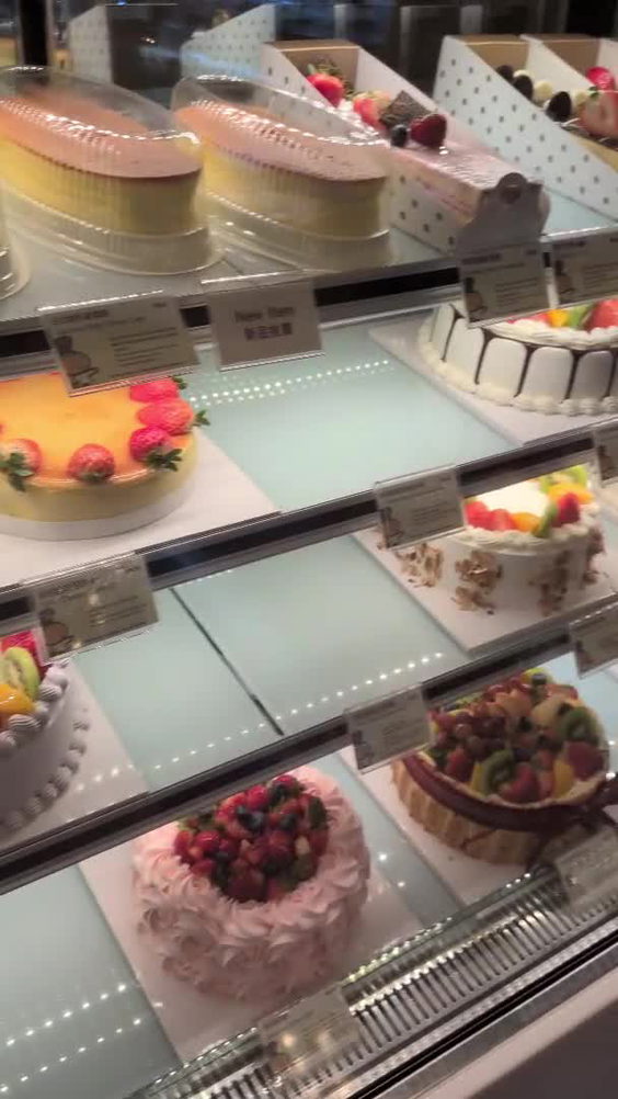 JJ Bakery