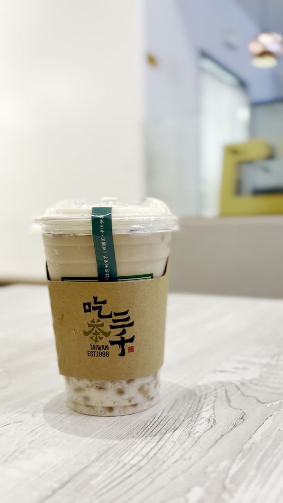Chicha San Chen