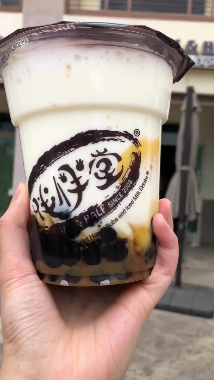 Video review of Half & Half Tea Express 伴伴堂