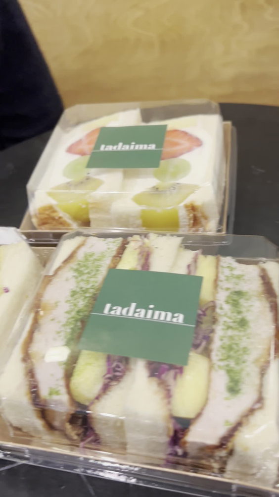 Tadaima