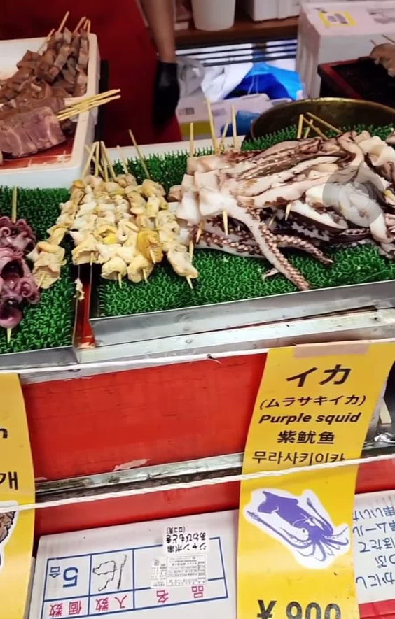 MARKET