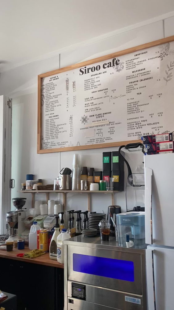 Siroo Rice Cake Cafe Eastwood