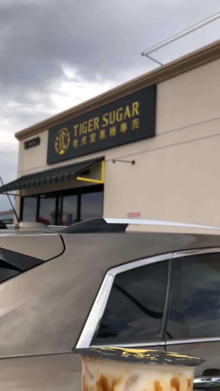 Tiger Sugar 老虎堂黑糖專売