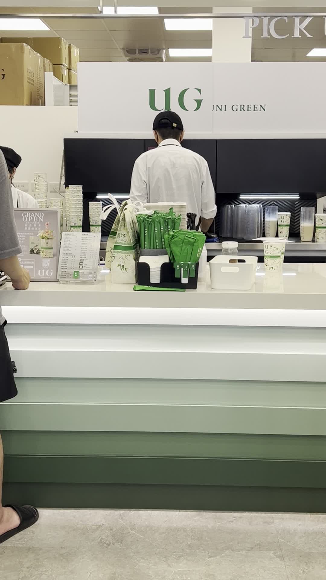 UniGreen