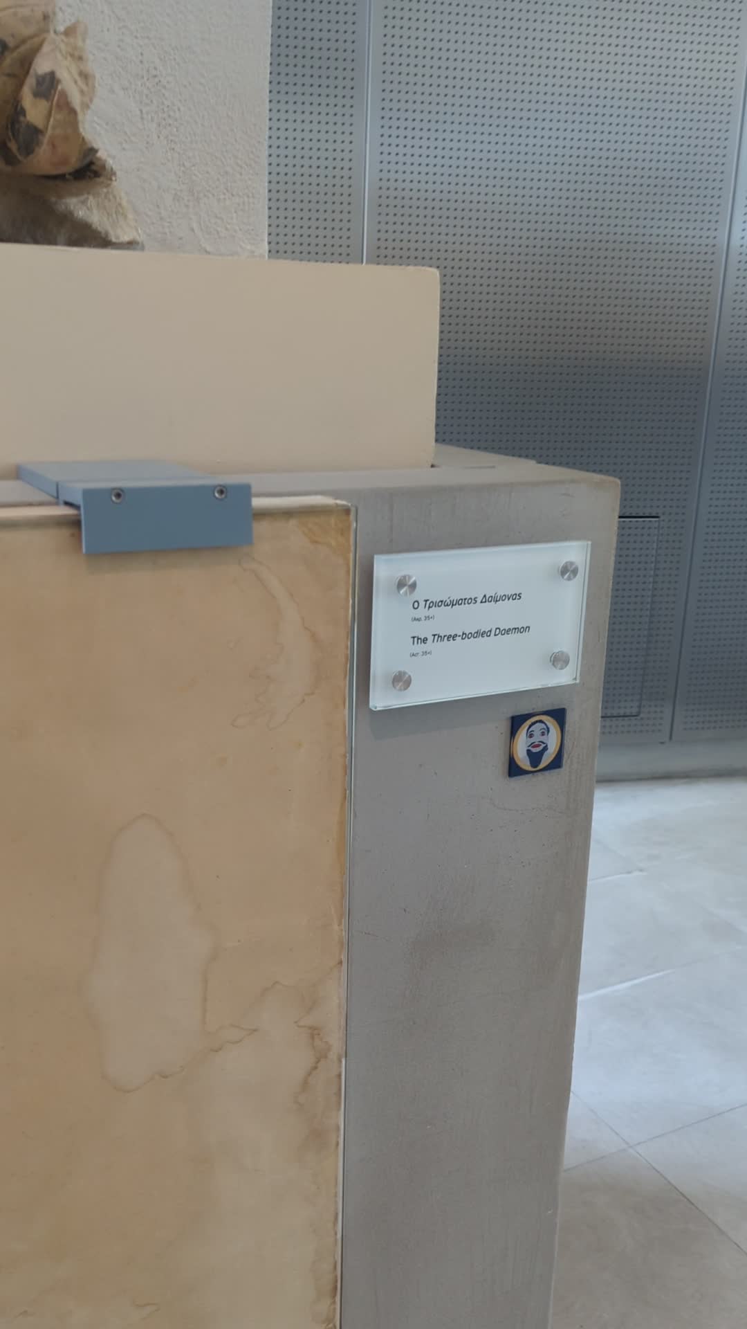 Acropolis Museum Shop