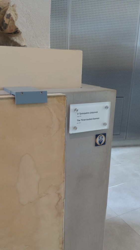Acropolis Museum Shop