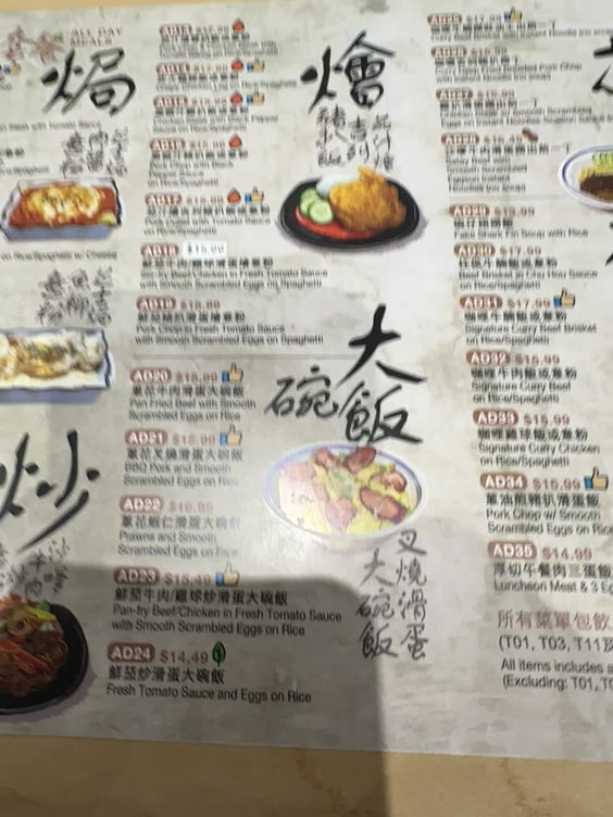 茶記冰室