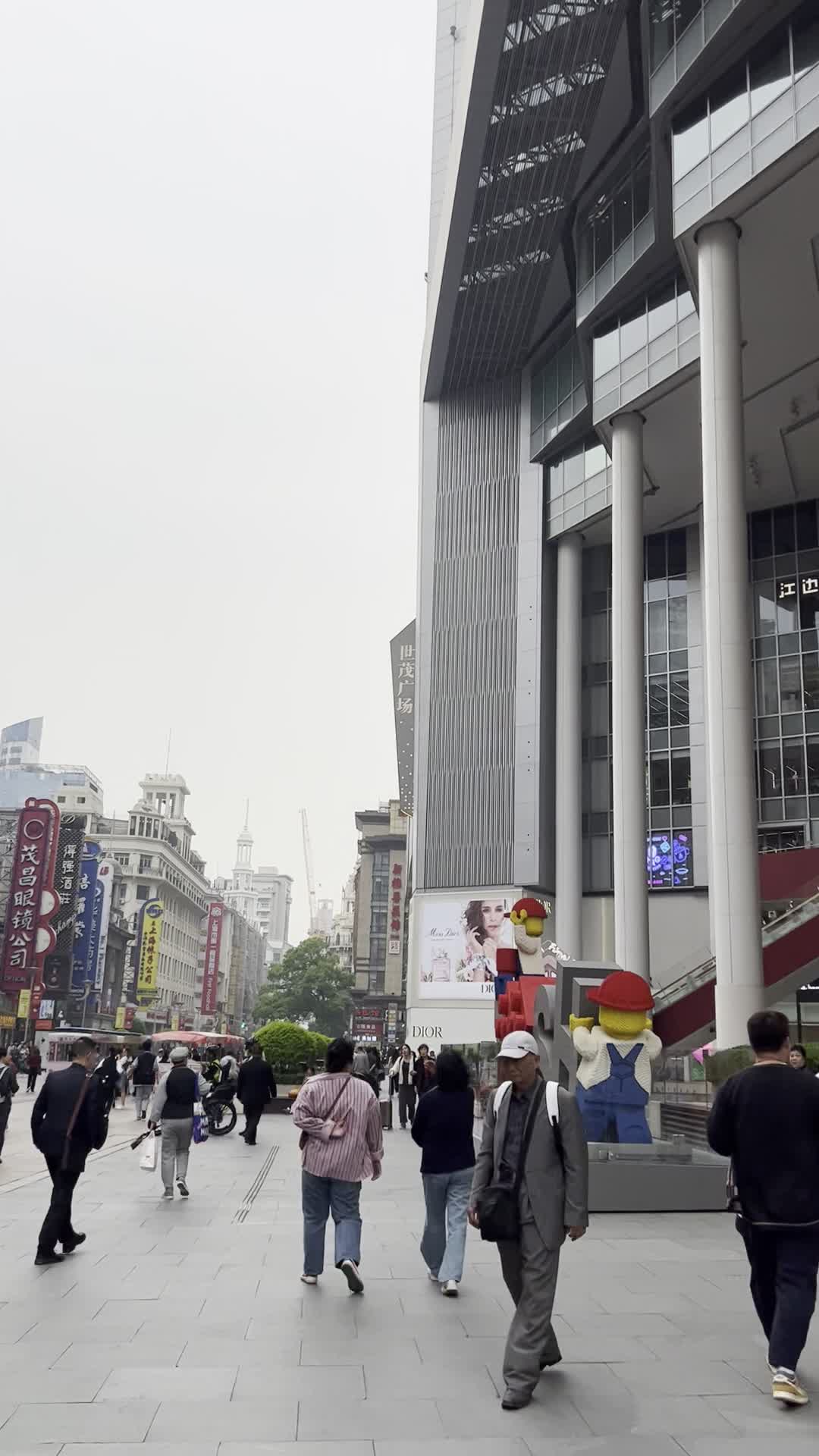 Nanjing Road Pedestrian Street