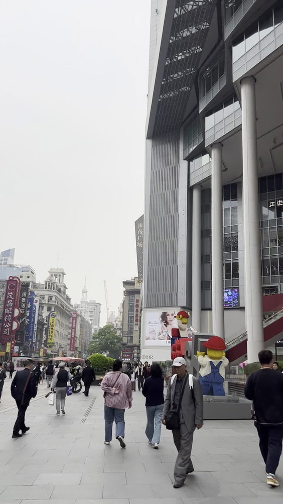 Nanjing Road Pedestrian Street