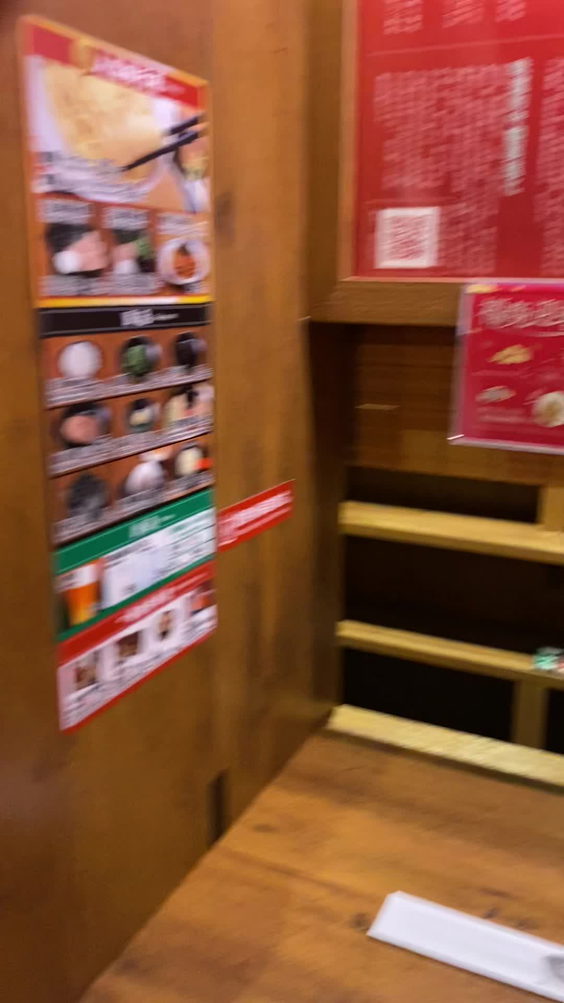 Ichiran Taichung Chaofu Branch